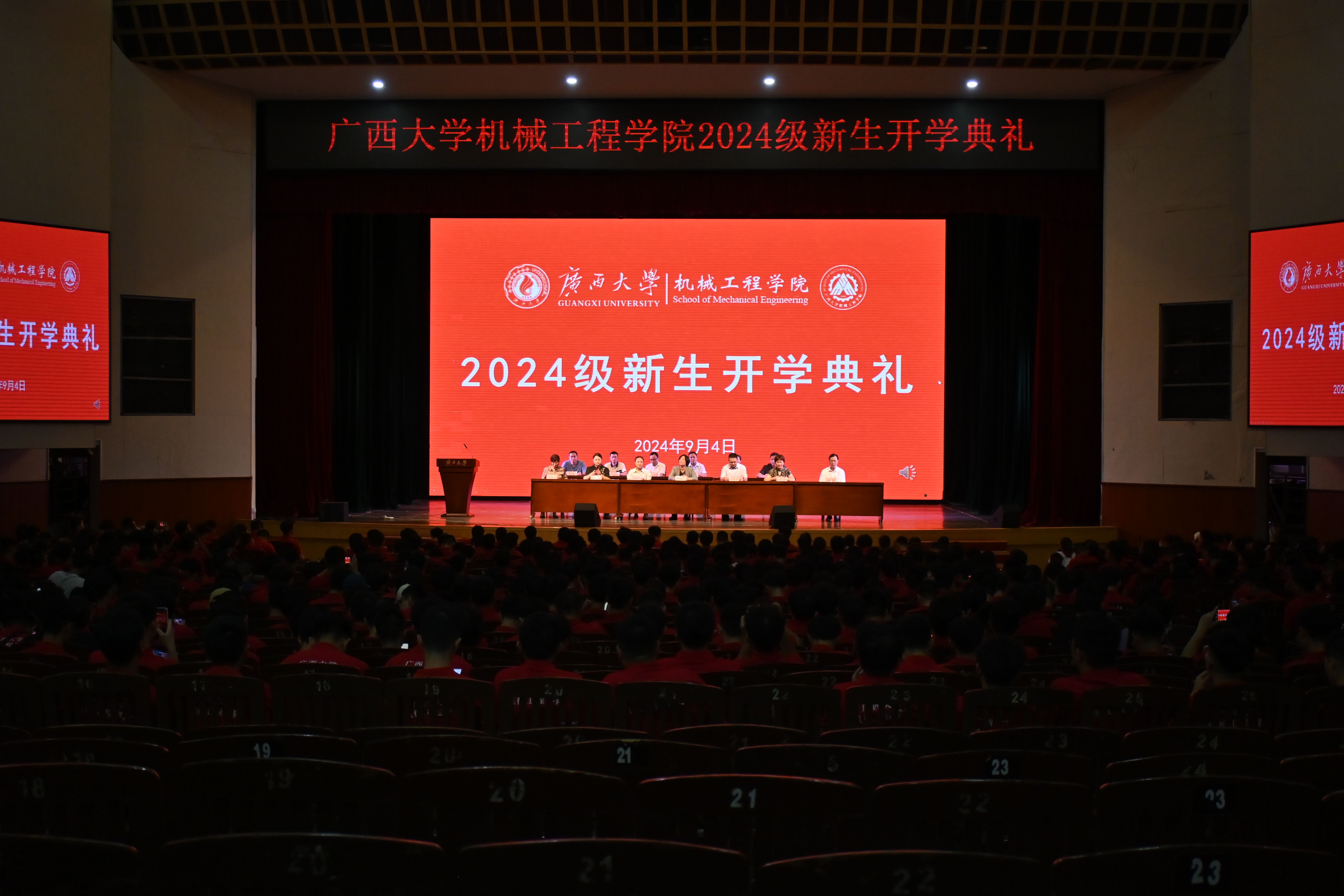 谈球吧官方网站