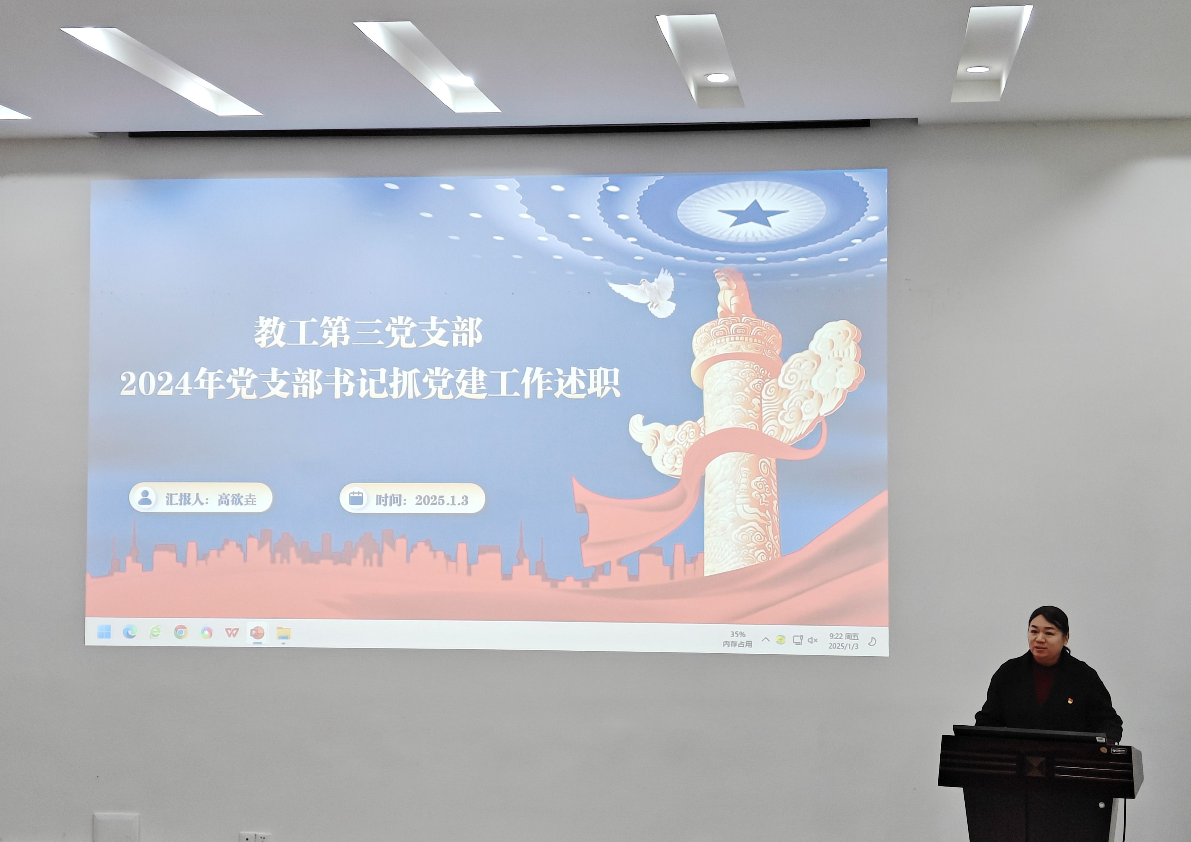 谈球吧官方网站