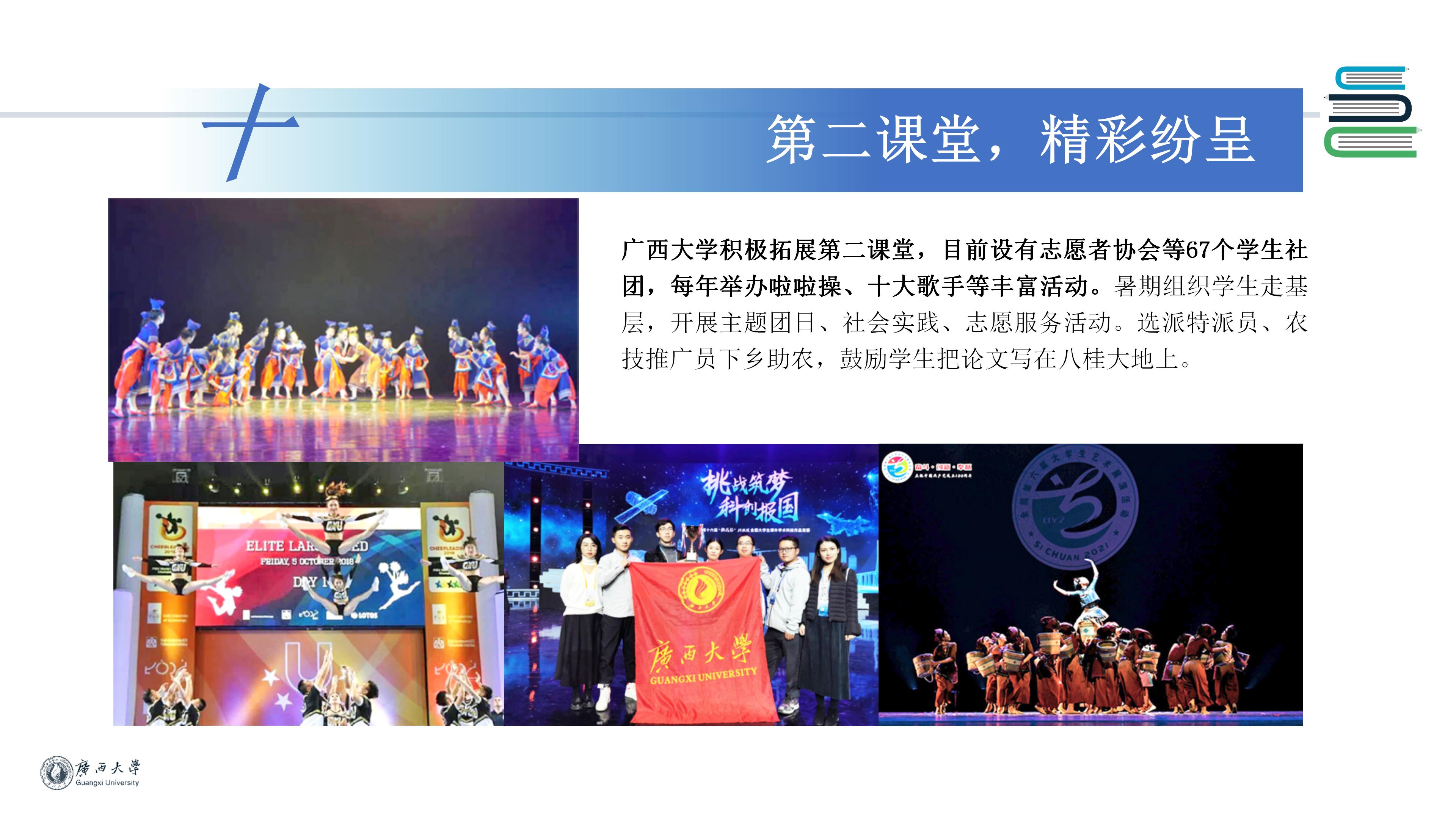 谈球吧官方网站