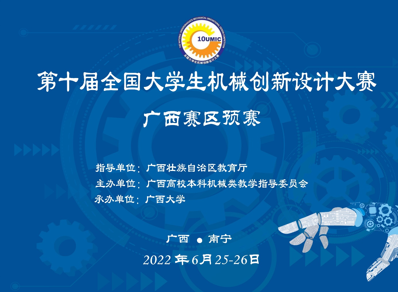谈球吧官方网站