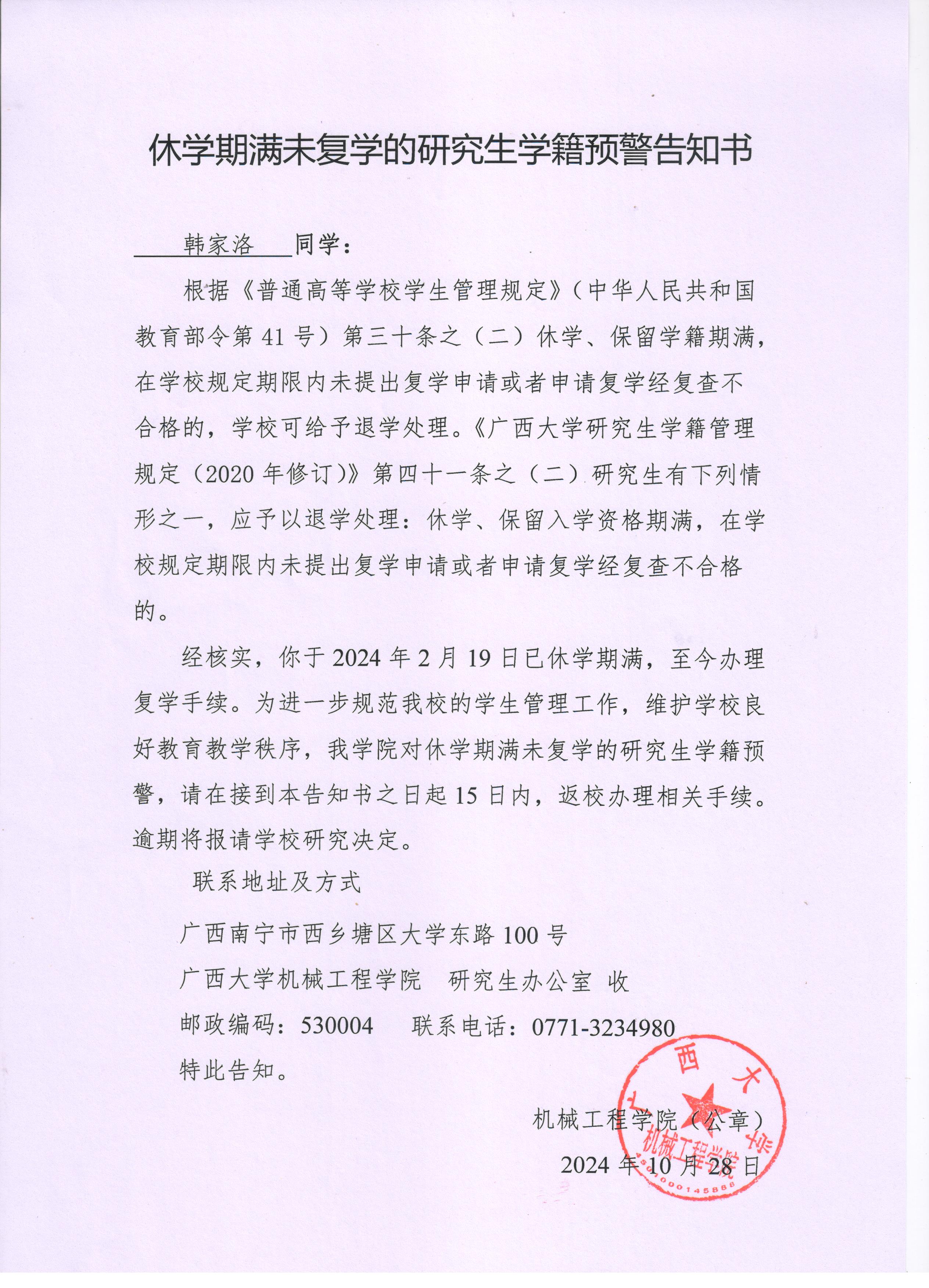 谈球吧官方网站