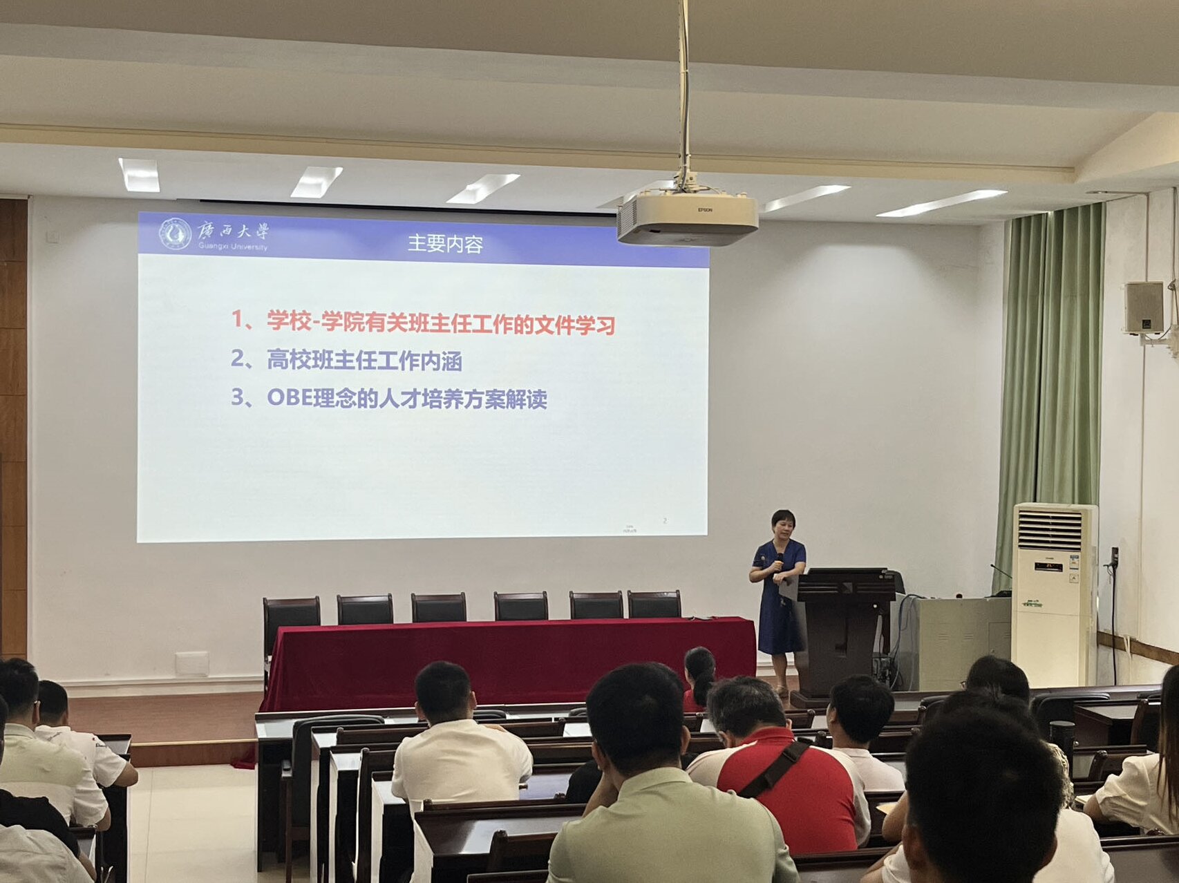 谈球吧官方网站